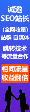 广告