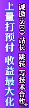 广告